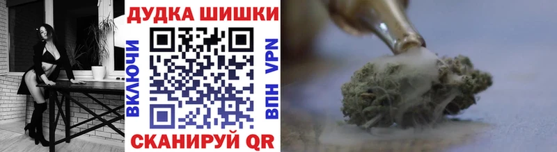 Как найти закладки Волоколамск АМФЕТАМИН  МЕГА рабочий сайт  Каннабис  ЭКСТАЗИ  КОКАИН  Мефедрон 