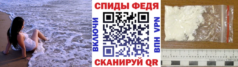 АМФ Розовый  где купить наркотик  Волоколамск 