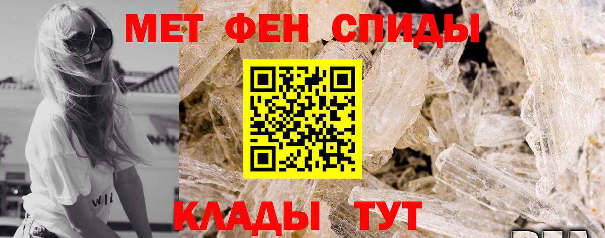 Волоколамск  Амфетамин 98%  Amphetamine  АМФ  Вход с VPN 