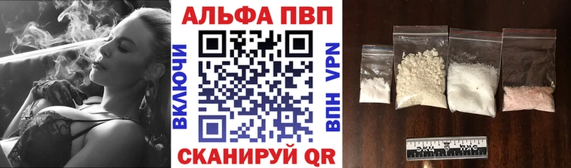 как найти   Волоколамск  Alfa_PVP СК КРИС 
