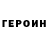 КЕТАМИН VHQ ATTOR SAIDOV