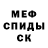 Кетамин VHQ Richard Isner