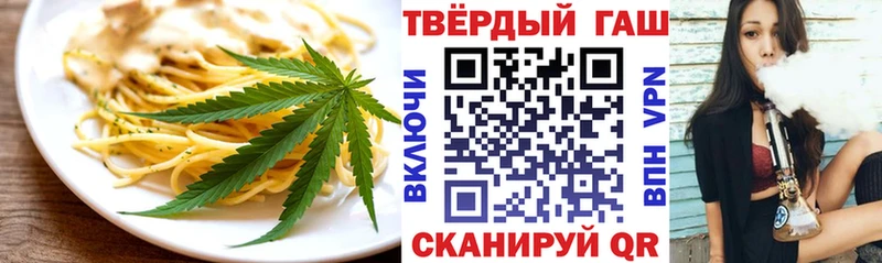 Печенье с ТГК конопля  Волоколамск 