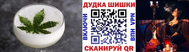 Cannafood марихуана Волоколамск
