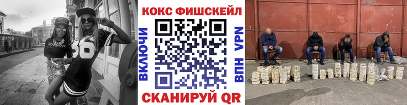 КОКАИН VHQ  ссылка на мегу ONION  darknet официальный сайт  Волоколамск 