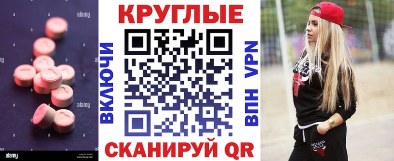 omg ссылка  где продают наркотики  Волоколамск  Ecstasy ешки 