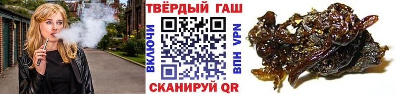 ГАШ хэш  Волоколамск 