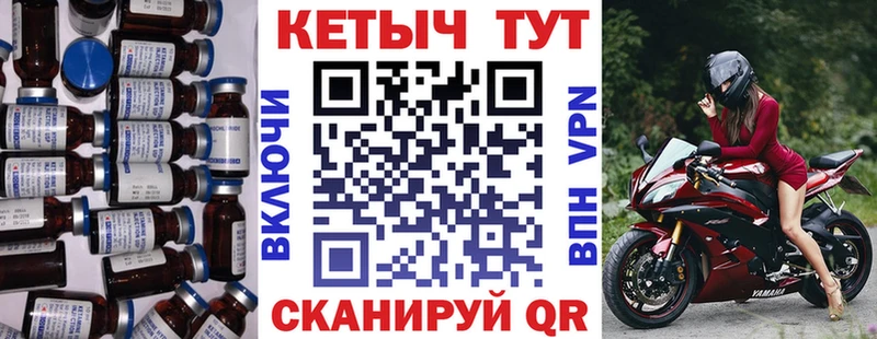 где продают наркотики  Волоколамск  КЕТАМИН VHQ 