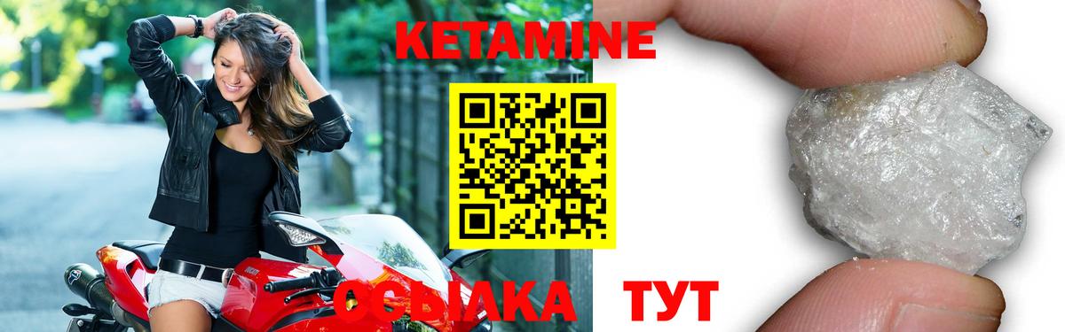 Волоколамск  мориарти телеграм  Вход с VPN  КЕТАМИН VHQ  mega зеркало 
