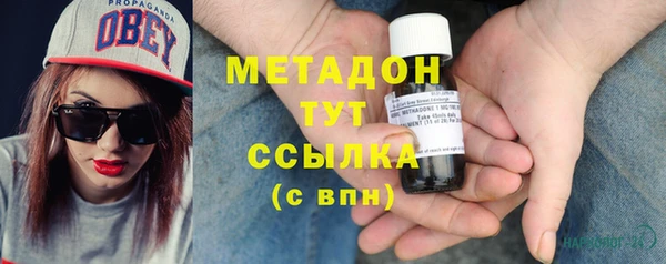 МДМА Кинешма
