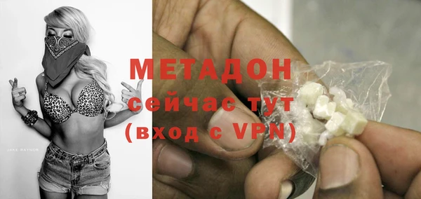 каннабис Горнозаводск