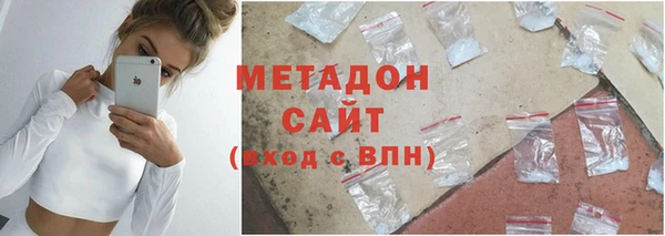 гашишное масло Горняк