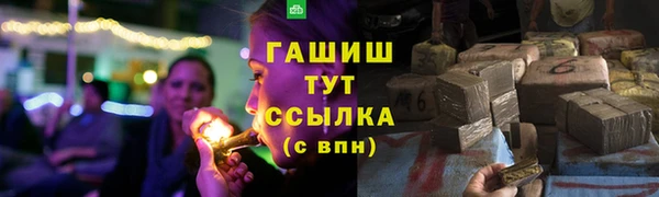бутик Карпинск
