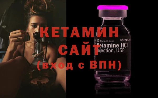 гашишное масло Горняк