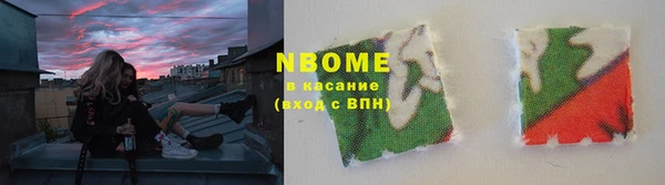 бутик Вяземский