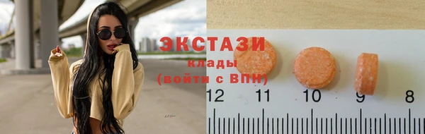 бутик Вяземский