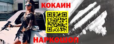 мефедрон мука Мариинск