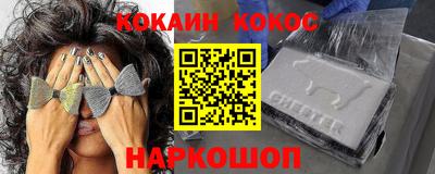 кокаин колумбия Малоярославец