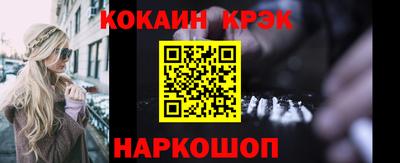 кокаин VHQ Малгобек