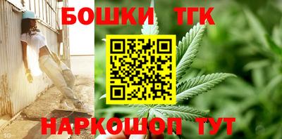 мефедрон мука Мариинск