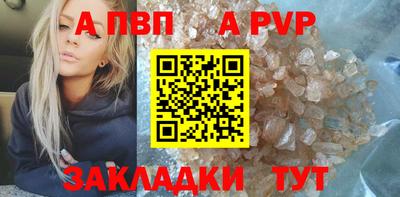 мефедрон мука Мариинск