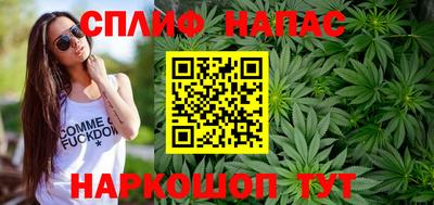 мефедрон мука Мариинск