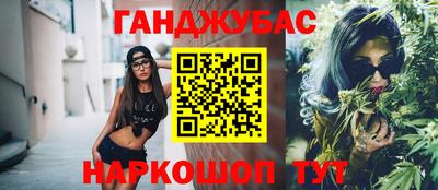 мефедрон мука Мариинск