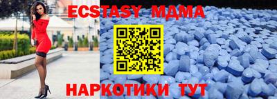 мефедрон мука Мариинск