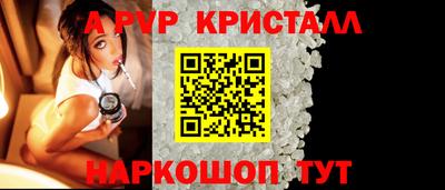 мефедрон мука Мариинск