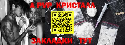 мефедрон мука Мариинск