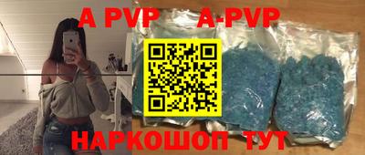 мефедрон мука Мариинск