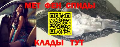 мефедрон мука Мариинск