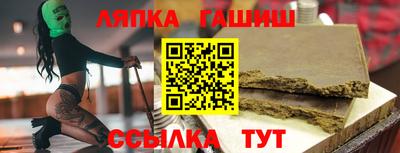 мефедрон мука Мариинск