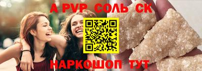 мефедрон мука Мариинск