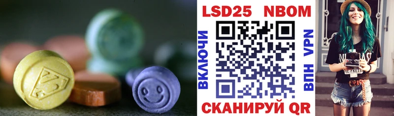 купить  цена  Волоколамск  LSD-25 экстази кислота 