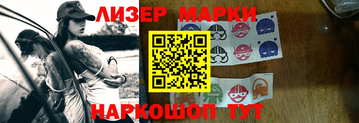Лсд 25 экстази кислота  ЛСД экстази ecstasy  Вход с VPN  Волоколамск 