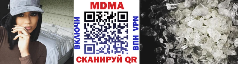 купить   Волоколамск  MDMA Molly 