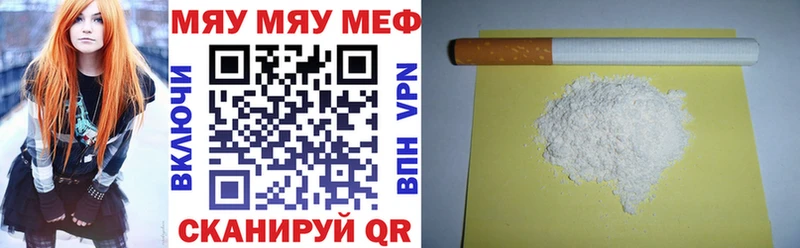 наркота  Волоколамск  МЕФ VHQ 