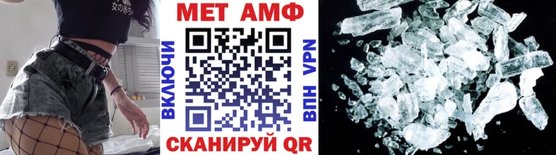 купить  сайты  мега маркетплейс  Метамфетамин мет  Волоколамск 