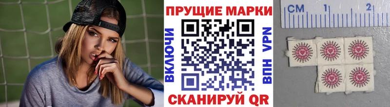 Марки NBOMe 1,5мг  hydra ТОР  Волоколамск 