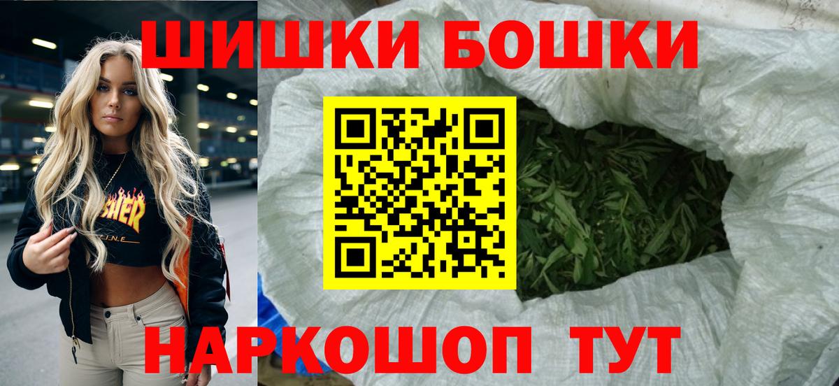 Конопля SATIVA & INDICA  Вход с VPN  Каннабис ГИДРОПОН  Бошки марихуана White Widow  Волоколамск 